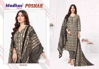 Madhav Fashion Poshak Vol 6 Latest Cotton Dress Materials Kurti Catalogs Wholesale kurtis catalogs