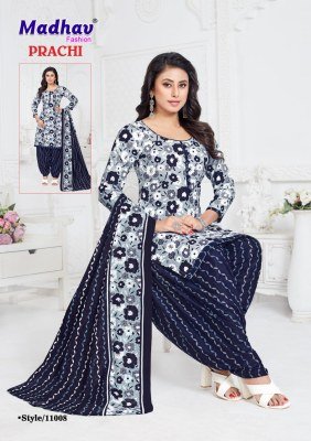 Madhav Fashion Prachi Vol 11 Cotton Unstiched Slawar kameez wholesaler  salwar kameez catalogs