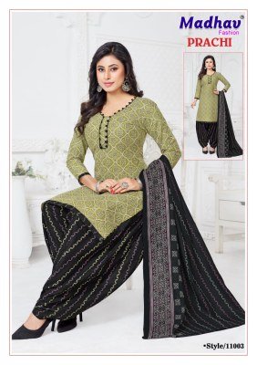 Madhav Fashion Prachi Vol 11 Cotton Unstiched Slawar kameez wholesaler  salwar kameez catalogs