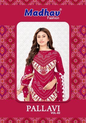 Madhav Pallavi Vol 2 pure cotton patiyala  catalogue wholesale rate  dress material catalogs
