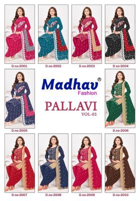 Madhav Pallavi Vol 2 pure cotton patiyala  catalogue wholesale rate  dress material catalogs