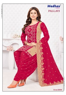 Madhav Pallavi Vol 2 pure cotton patiyala  catalogue wholesale rate  dress material catalogs