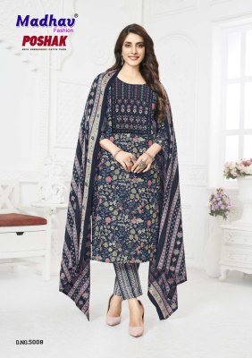 Madhav Poshak Patch Vol 5  Kurti Pant With Dupatta  Wholesale  kurtis catalogs