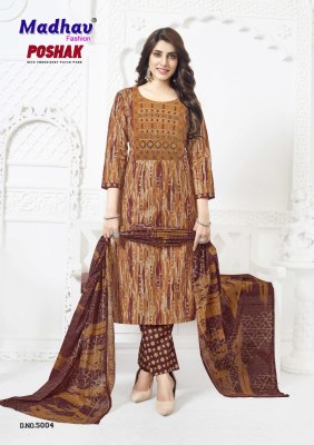 Madhav Poshak Patch Vol 5  Kurti Pant With Dupatta  Wholesale  kurtis catalogs
