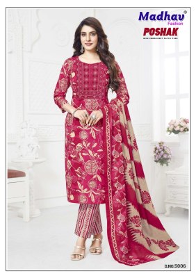 Madhav Poshak Patch Vol 5  Kurti Pant With Dupatta  Wholesale  kurtis catalogs