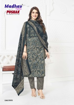 Madhav Poshak Patch Vol 5  Kurti Pant With Dupatta  Wholesale  kurtis catalogs