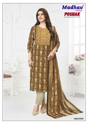 Madhav Poshak Patch Vol 5  Kurti Pant With Dupatta  Wholesale  kurtis catalogs