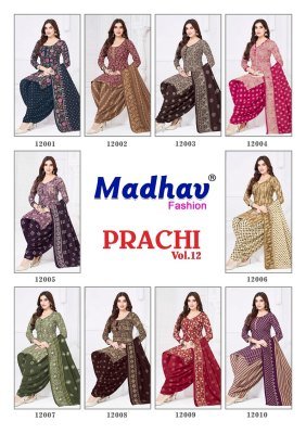Madhav Prachi Vol 12 Pure Cotton Dress Material Unstitched Cotton Fabric Wholesale  dress material catalogs