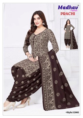 Madhav Prachi Vol 12 Pure Cotton Dress Material Unstitched Cotton Fabric Wholesale  dress material catalogs