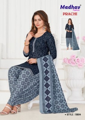 Madhav fashion by Prachi Vol 5 pure cotton printed unstitched Dress Material at  amaviexpo dress material catalogs