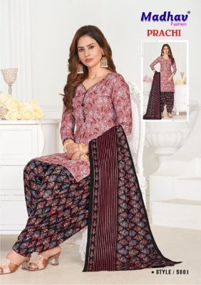 Madhav fashion by Prachi Vol 5 pure cotton printed unstitched Dress Material at  amaviexpo dress material catalogs
