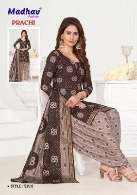 Madhav fashion by Prachi Vol 5 pure cotton printed unstitched Dress Material at  amaviexpo dress material catalogs