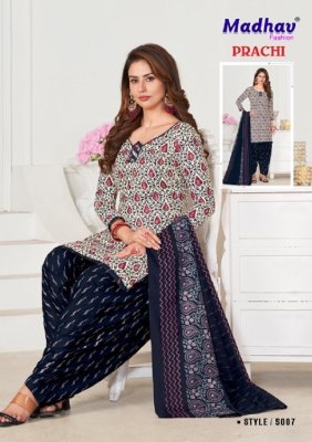 Madhav fashion by Prachi Vol 5 pure cotton printed unstitched Dress Material at  amaviexpo dress material catalogs