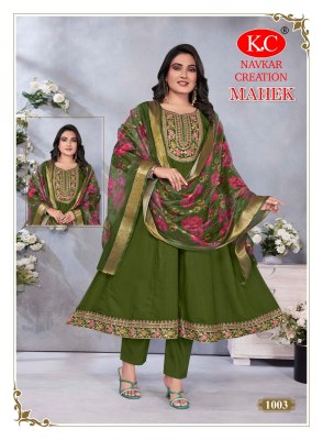 Mahek vol 1 by Navkar K C Roman Silk Designer readymade suit with side pocket catalogue at affordable rate  readymade suit catalogs