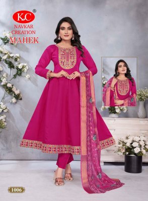Mahek vol 1 by Navkar K C Roman Silk Designer readymade suit with side pocket catalogue at affordable rate  readymade suit catalogs