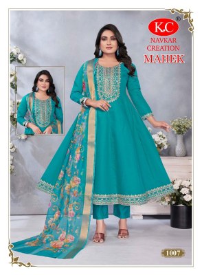 Mahek vol 1 by Navkar K C Roman Silk Designer readymade suit with side pocket catalogue at affordable rate  readymade suit catalogs