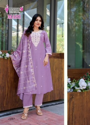 Mahi vol 1 by Mystic 9 Premium quality Princess cut kurti top bottom catalogue at affordable rate readymade suit catalogs