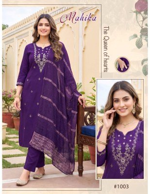 Mahika 3-Piece Vertican Plain Kurti Pant Dupatta with Dori Embroidery Work wholesale catalogs