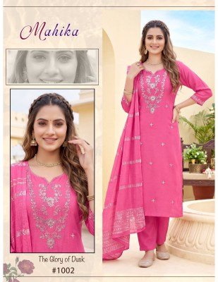Mahika 3-Piece Vertican Plain Kurti Pant Dupatta with Dori Embroidery Work kurti pant with dupatta Catalogs