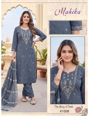 Mahika 3-Piece Vertican Plain Kurti Pant Dupatta with Dori Embroidery Work kurti pant with dupatta Catalogs