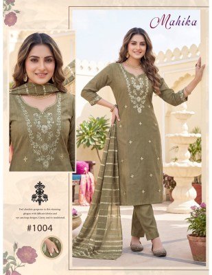 Mahika 3-Piece Vertican Plain Kurti Pant Dupatta with Dori Embroidery Work kurti pant with dupatta Catalogs