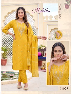Mahika 3-Piece Vertican Plain Kurti Pant Dupatta with Dori Embroidery Work kurti pant with dupatta Catalogs