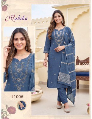 Mahika 3-Piece Vertican Plain Kurti Pant Dupatta with Dori Embroidery Work kurti pant with dupatta Catalogs