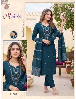 Mahika 3-Piece Vertican Plain Kurti Pant Dupatta with Dori Embroidery Work kurti pant with dupatta Catalogs