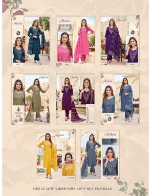 Mahika 3-Piece Vertican Plain Kurti Pant Dupatta with Dori Embroidery Work kurti pant with dupatta Catalogs