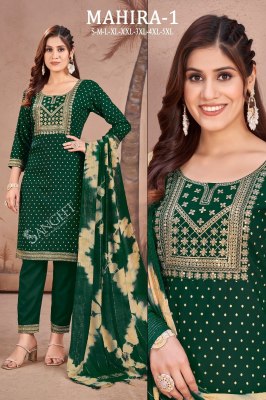 Mahira 1 present Heavy reyon Gold printed readymade suit catalogue at affordable rate readymade suit catalogs