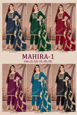 Mahira 1 present Heavy reyon Gold printed readymade suit catalogue at affordable rate readymade suit catalogs