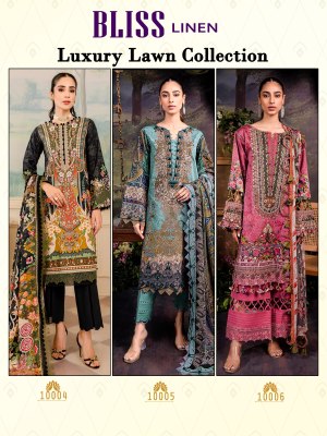 Majesty present Bliss line luxury lawn collection Pakistani salwar kameez catlogue at low rate  pakistani suit catalogs