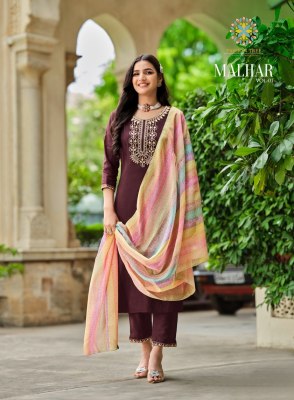 Malhar vol 1 by Passion tree streight kurti with dupatta catalogue at low rate readymade suit catalogs