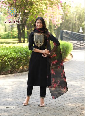 Malhar vol 4 by Passion tree straight flair kurti pant and dupatta collection in affordable rate  readymade suit catalogs