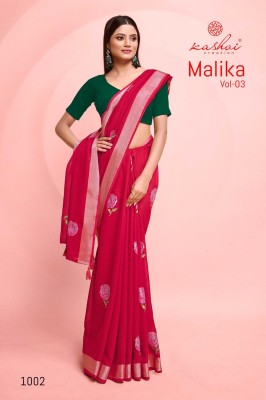 Malika vol 03 by Kashvi creation pure linen embroidered saree  catalogue at affordable rate sarees catalogs