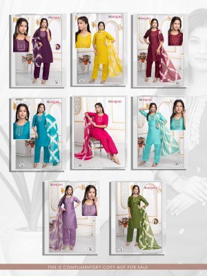 Marigold Kids 3 Piece Kurti Pant Dupatta Set Vertican Plain with Sequence Embroidery Work kurti pant with dupatta Catalogs