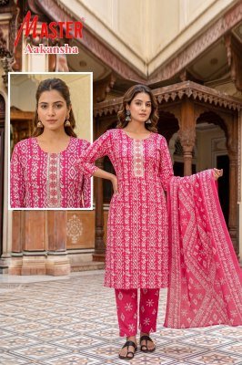 Master Aakansha Pure Cotton Printed Kurti Pant with Cotton Dupatta kurti pant with dupatta Catalogs