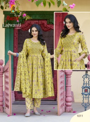 Master Lajwanti Cotton Ghera With Pocket With Dori Kurti Pant And Dupatta Wholesale   kurtis catalogs