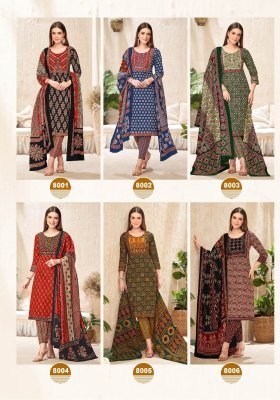 Mayur Ajarakh Vol 8 Pure Cotton Printed Kurti Pant Dupatta Set with Embroidered Neck Patch Wholesale kurtis catalogs