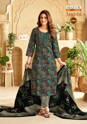 Mayur Amishi Vol 1 Pure Cotton Kurti Pant With Dupatta set wholesale Price  readymade suit catalogs