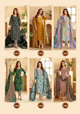 Mayur Amishi Vol 1 Pure Cotton Kurti Pant With Dupatta set wholesale Price  readymade suit catalogs