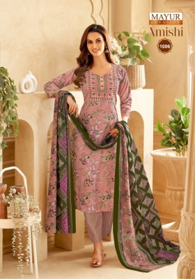 Mayur Amishi Vol 1 Pure Cotton Kurti Pant With Dupatta set wholesale Price  readymade suit catalogs