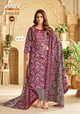 Mayur Amishi Vol 1 Pure Cotton Kurti Pant With Dupatta set wholesale Price  readymade suit catalogs