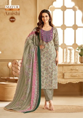 Mayur Amishi Vol 1 Pure Cotton Kurti Pant With Dupatta set wholesale Price  readymade suit catalogs