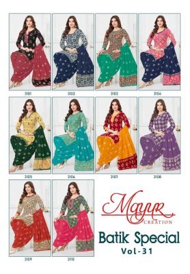 Mayur Batik Special Vol 31 Pure Cotton Unstitched Dress Material Set  Wholesale dress material catalogs