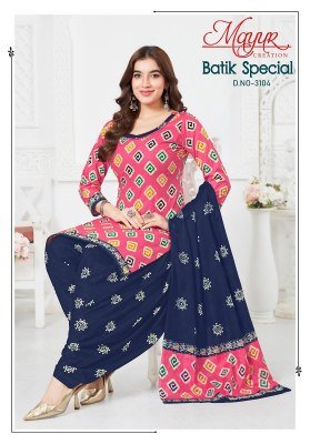 Mayur Batik Special Vol 31 Pure Cotton Unstitched Dress Material Set  Wholesale dress material catalogs