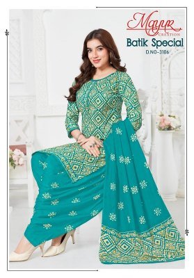 Mayur Batik Special Vol 31 Pure Cotton Unstitched Dress Material Set  Wholesale dress material catalogs
