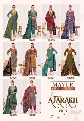 Mayur Creation Ajarkh Vol 12 Wholesale Cotton Suits Catalog readymade suit catalogs