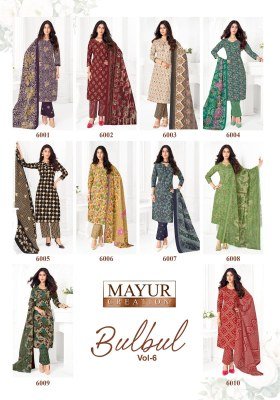 Mayur Creation Bul Bul Vol-6 Pure Cotton Dress Material Collection dress material catalogs