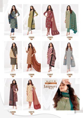 Mayur Creation Jaipuri Vol 12 Fabric Cotton  unstitched dress material including top bottom and dupatta Wholesale dress material catalogs